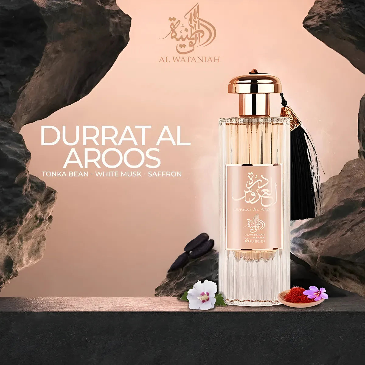 Durrat Al Aroos Eau de Parfum 100ml
