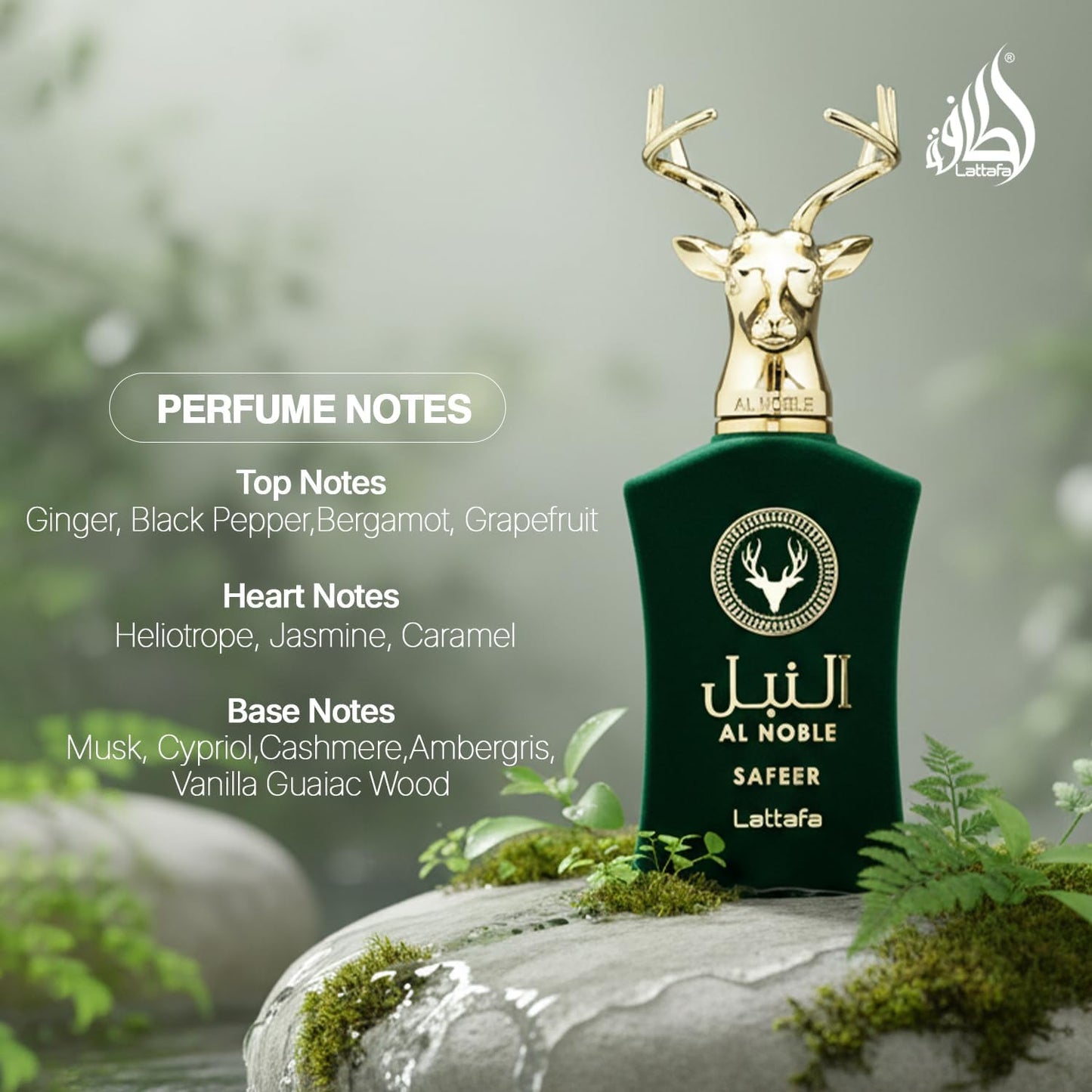 Al Noble Safeer Lattafa 100ml Eau De Parfum